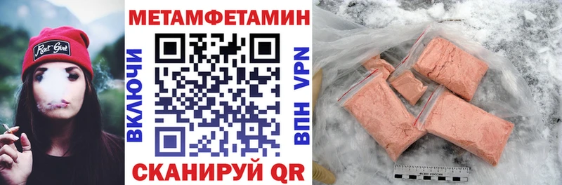 Амфетамин Розовый  Купить закладки  Томари 