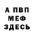 КЕТАМИН VHQ nikitos1q