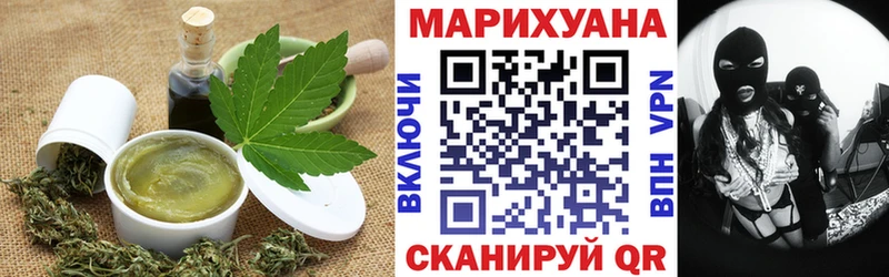 Купить где  Томари  Печенье с ТГК марихуана 
