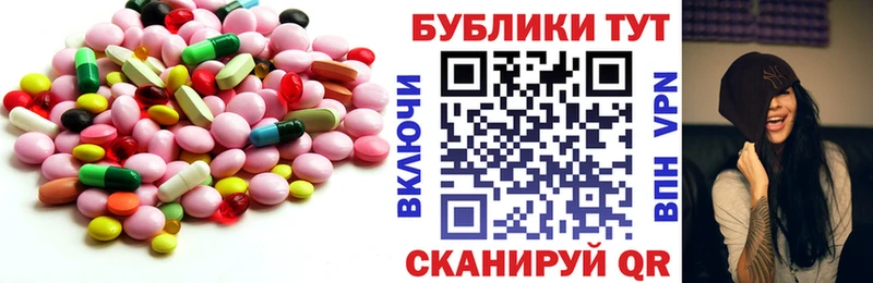 Ecstasy DUBAI  Купить  Томари 