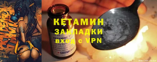 кокаин VHQ Инта