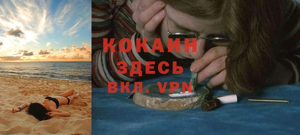 кокаин VHQ Зерноград