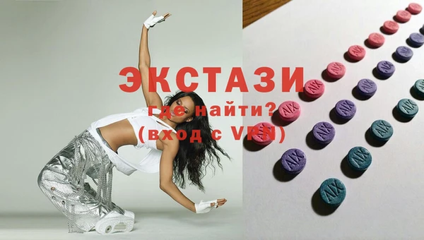 кокаин VHQ Зерноград