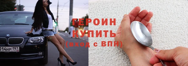 кокаин VHQ Зерноград