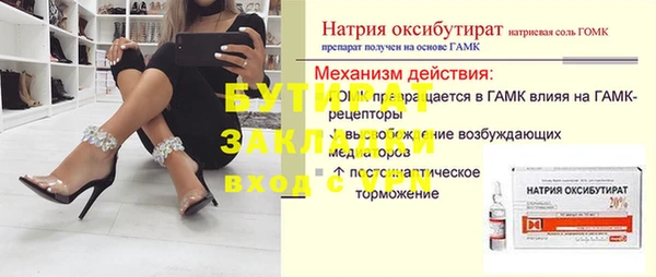 каннабис Зеленодольск
