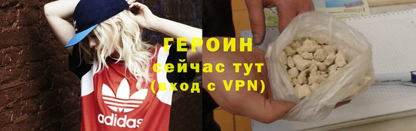 каннабис Зеленодольск