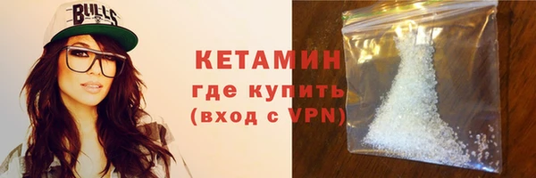 кокаин VHQ Зерноград