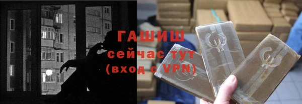 бутик Инсар