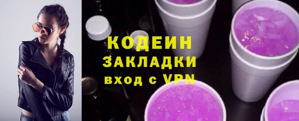 кокаин VHQ Зерноград