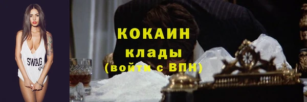 каннабис Зеленодольск