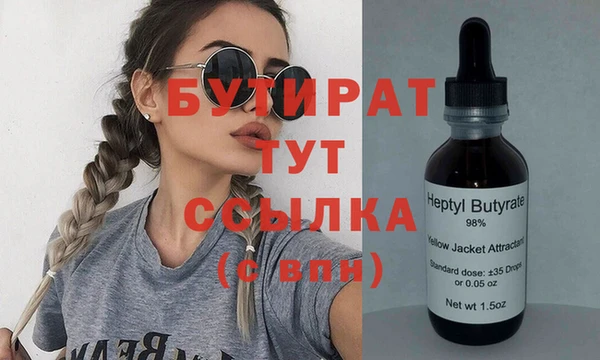 2c-b Зеленокумск