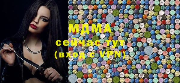 трава Иннополис