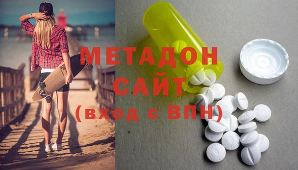 каннабис Зеленодольск