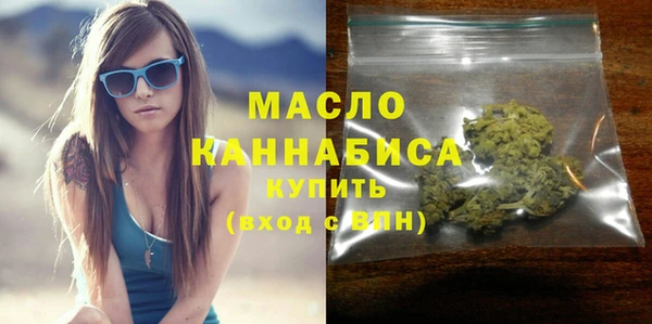 каннабис Зеленодольск