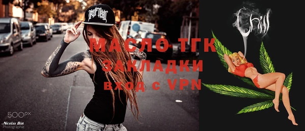 2c-b Зеленокумск