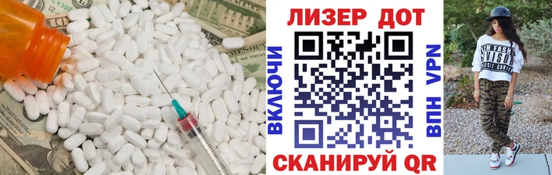 Купить закладки  Томари  LSD-25 экстази кислота 