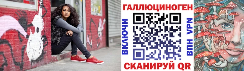 Купить где  Томари  Псилоцибиновые грибы ЛСД 